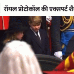 Quiz banner