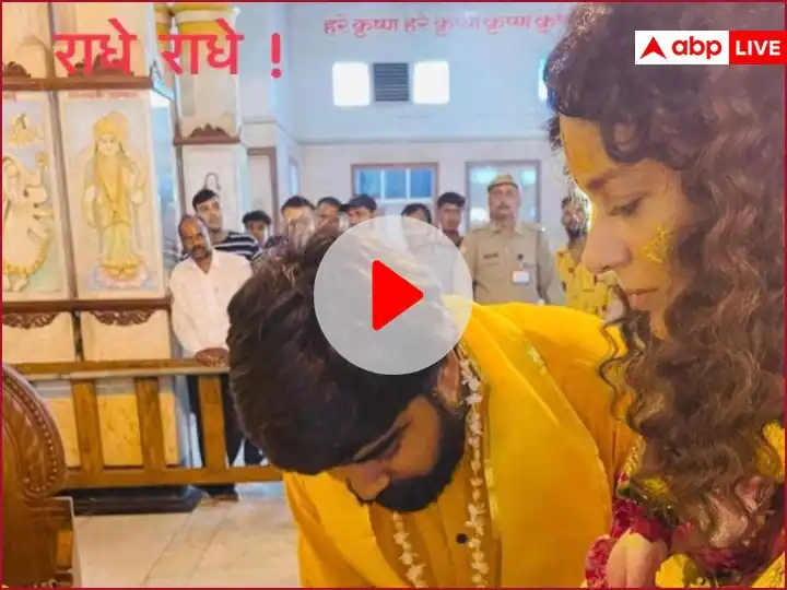 Actress Kangana Ranaut reached Mathura, worshiped in Banke Bihari temple, watch video