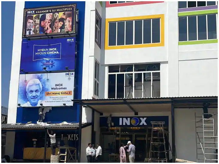 After a long time, people of Kashmir Valley will see films on the big screen, Manoj Sinha will inaugurate
