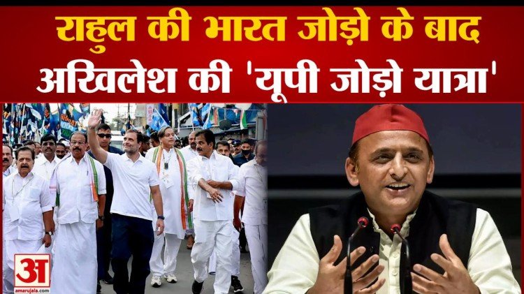 Akhilesh Yadav will do padyatra in UP, try to give a big message