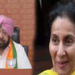 Amarinder Singh entered the BJP, special wife Preneet Kaur means entry was postponed?  Captain Mahnale...