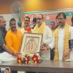 BJP state president Bhupendra Chaudhary said: In 2024, the blessings of Janardan will be available, Azamgarh is no longer barren