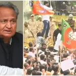 BJP's ruckus against Gehlot government on Lampi, police stopped from marching to the assembly, violent clashes