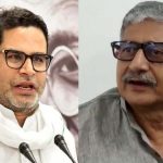 Bihar Politics |  No offer was given to Prashant Kishor, he is working for BJP: JD(U) President |  Navabharat