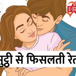 Quiz banner