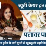 Quiz banner