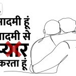 Quiz banner