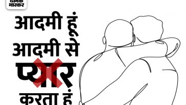 Quiz banner