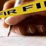 Case Registered |  Crime registered against the contractor of 33 KV Express feeder of Amrit Yojna, orders issued by Magistrate of First Class.  Navabharat