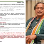 Congress workers reminded the top leadership of 'Udaipur Sankalp', Shashi Tharoor supported
