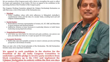Congress workers reminded the top leadership of 'Udaipur Sankalp', Shashi Tharoor supported