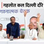 Quiz banner
