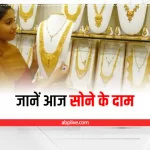 Gold Silver Price: Gold prices fall, silver rates rise, buy gold silver here today