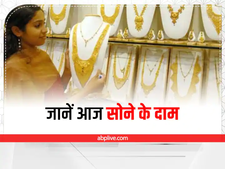 Gold Silver Price: Gold prices fall, silver rates rise, buy gold silver here today