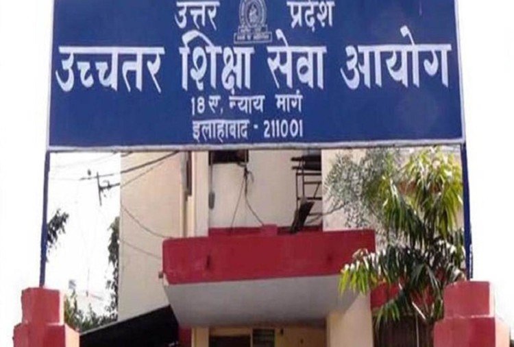 High Court: UPHESC admits mistake in assistant professor recruitment exam evaluation