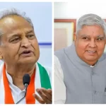 In the presence of Vice President Jagdeep Dhankhar, Ashok Gehlot took a pinch, what was the magic done on Mamta?