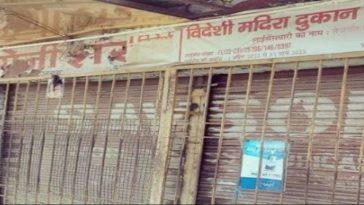 Janakpuri Mahotsav: Liquor shops will remain closed in these areas of Agra, DM issued instructions