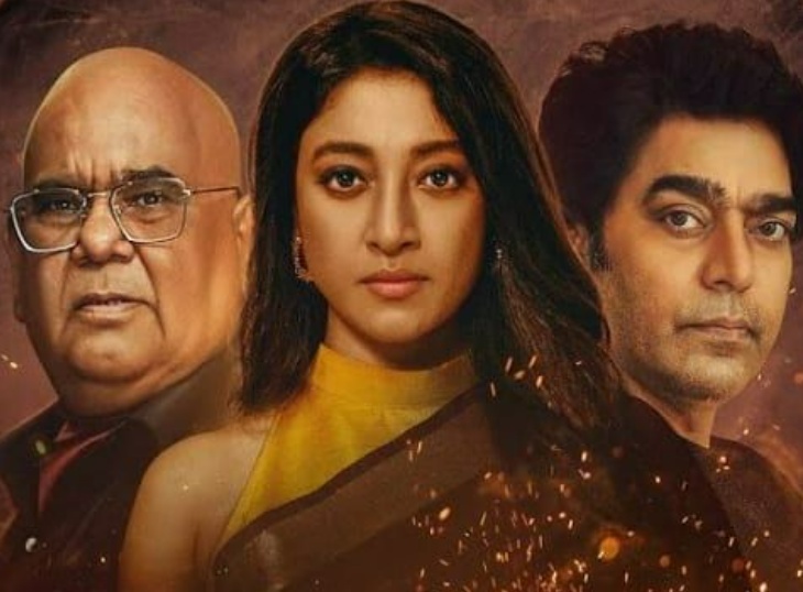 Quiz banner