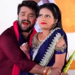 Khesari Lal Yadav was convinced of the beauty of Anisha Pandey, was appreciative of watching the video