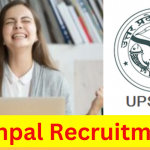 Lekhpal Recruitment 2022: Recruitment for four thousand posts of Lekhpal coming soon in UP?  View Updates
