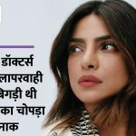 Quiz banner