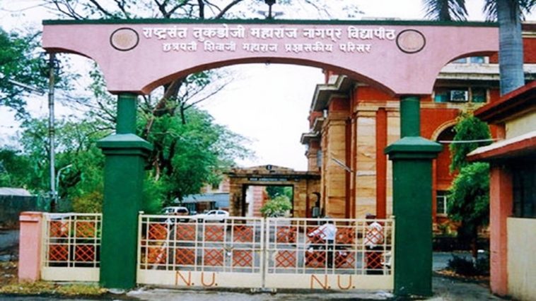 RTMNU |  University: Committee scrutinized the files, displeasure over not calling the complainants.  Navabharat
