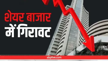 Share market fall, Sensex slipped 215 points near 59500, Nifty opened below 17800