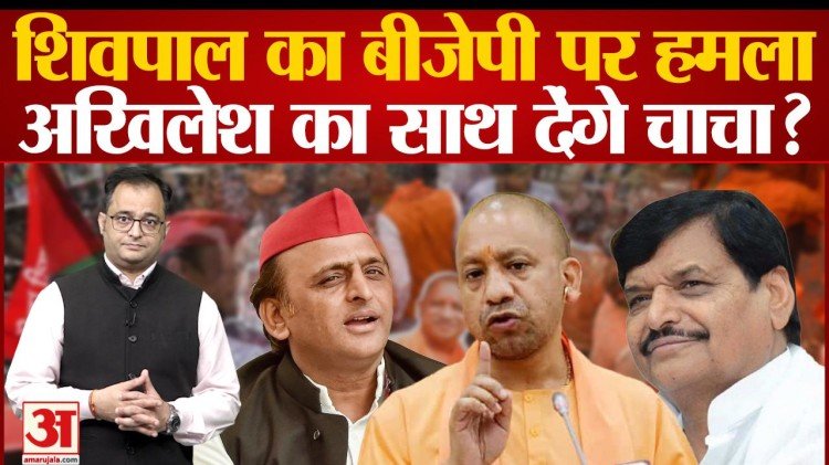 Shivpal will come with Akhilesh in the municipal elections, said this big thing!