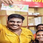 Tear down the roof!  Raksha Chalakane 3 Lakhanchaya Karjasathi Arj Banana, Dusya Divasi Lagali 25 Kotinchi Lottery