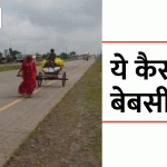 Quiz banner
