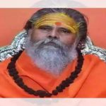 Three koti rokh, 50 kg gold, 13 kadtusam, paha Mahant Narendra Girinchya Kholit kaya-kay sapdalam