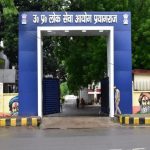 UPPSC: Requests CM to postpone PCS Mains-2022, campaign started on social media