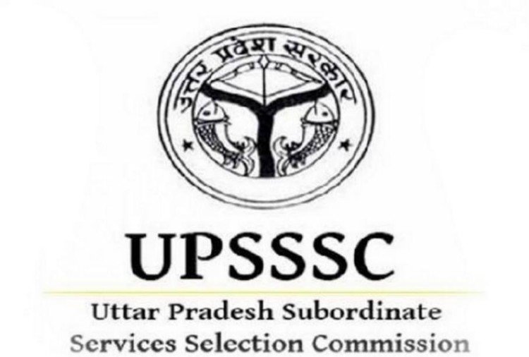 UPSSSC PET 2022: How much score will be required in PET to apply for new recruitments of the commission?