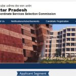 UPSSSC UP Lekhpal Result: When will be the result of UP Lekhpal recruitment, where and how will be able to check?