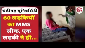 VIDEO Viral of 60 girl students of Chandigarh University taking a bath, 8 attempted suicide