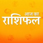 Vastu Astrology |  Today's Future, Tuesday, 20 September 2022 |  Navabharat