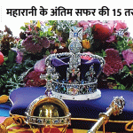 Quiz banner