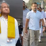 Who will be the new chief of Congress?  What does Ashok Gehlot want... Is Rahul Gandhi the first choice?