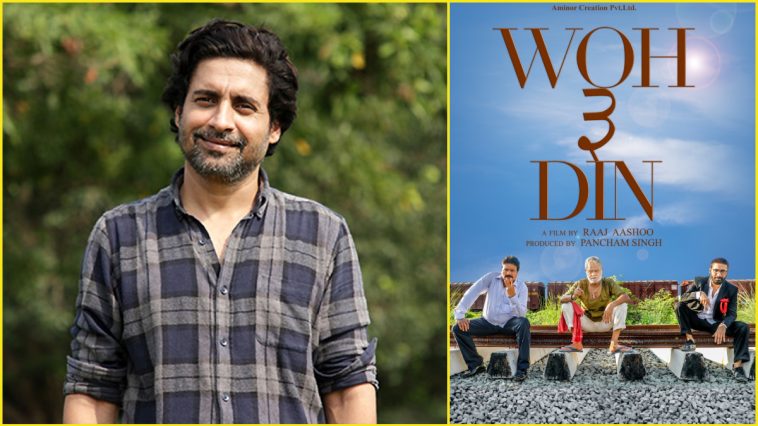Woh 3 Din Film Update |  Before the release of 'Woh 3 Din', actor Chandan Roy Sanyal revealed, 'Sanjay Mishra had recommended...'.  Navabharat