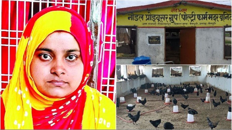 Women became self-reliant: changed their fortune by joining poultry farming, earning so much money per month
