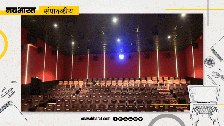 editorial |  Changes in Jammu and Kashmir, cinema halls open for the first time  Navabharat